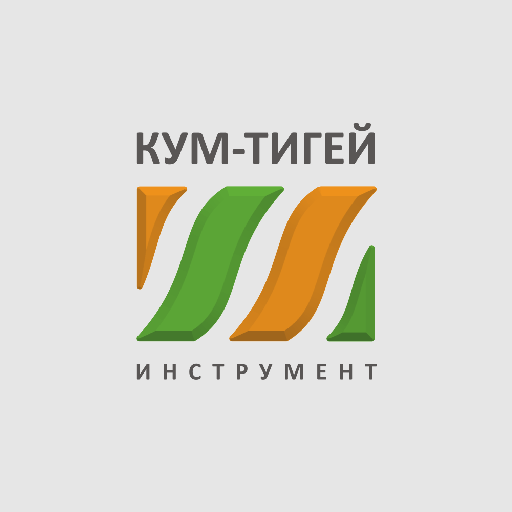 Кум-Тигей инструмент logo
