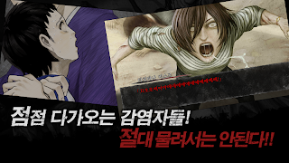 Shin Hayarigami: Pandemic - Screenshot 3