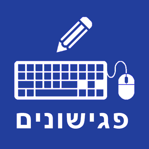 פגישונים logo