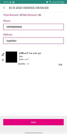 Astico Screen 2