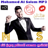 اغاني سالم محمد بدون نت 2018 - Mohamed Al Salem icon