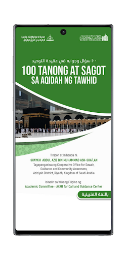 Android application 100 Tanong at Sagot sa Aqeedah screenshort