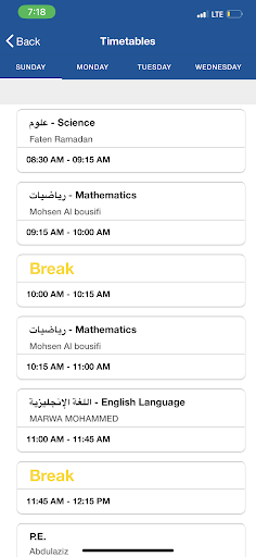 مدرسة الديار للتعليم الأساسي Screen 3