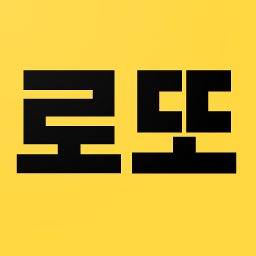 로또도우미 - QR당첨확인, 번호생성, 추첨결과 logo