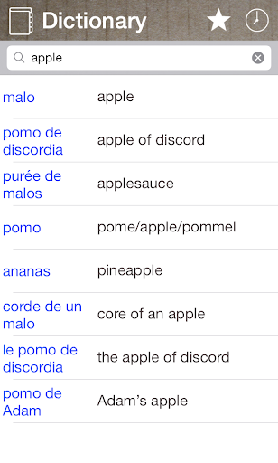 Android application Interlingua English Dictionary screenshort