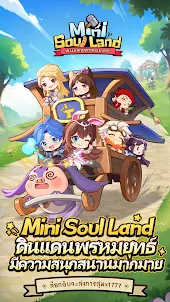 Mini SoulLand-ดินแดนพรหมยุทธ์