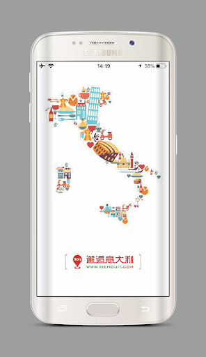 Android application 邂逅意大利 screenshort