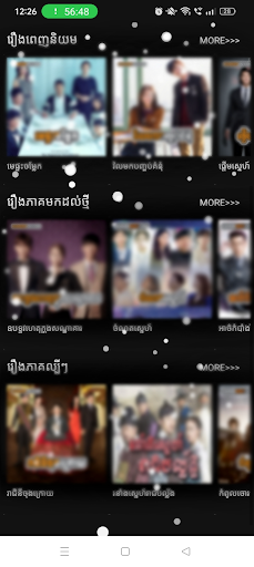 រឿងភាគកូរ៉េ-Rerng Korean Screen 2