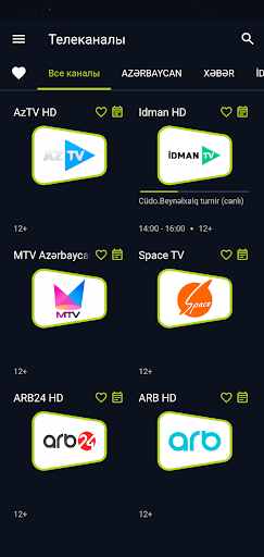 TVNET mobile Screen 3