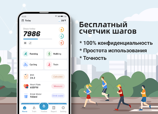 Предварительный просмотр приложения