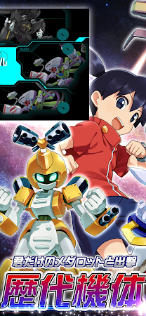 Game screenshot MedarotS - Robot Battle RPG - hack