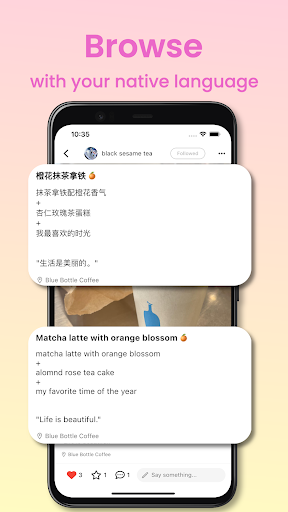MemoFlow Screen 2
