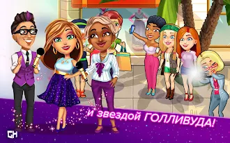 Game screenshot Fabulous – New York to LA hack