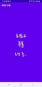 앱 이미지