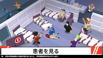 Game screenshot ゆったり精神病院タイクーン hack