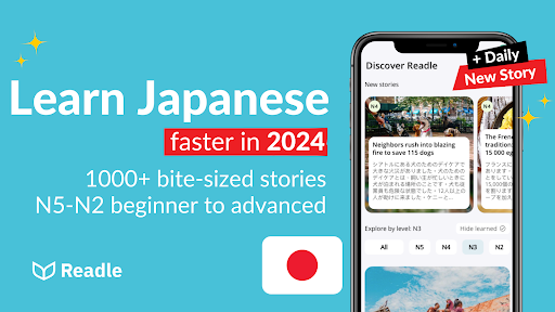 Screenshot of Learn Japanese: N5-N2 News