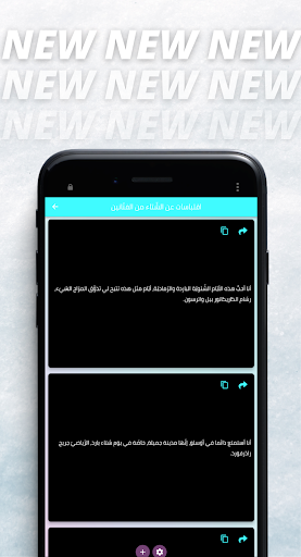 اقتباس عن الثلج