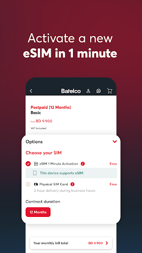 Batelco Screen 2