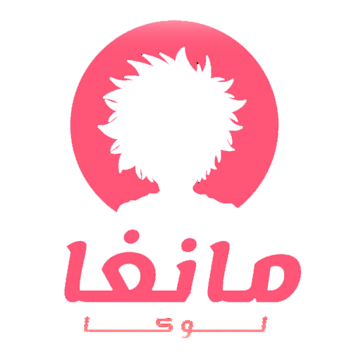 مانجا لوكا - Manga Luca logo