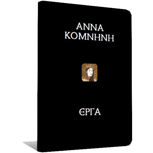 Άννα Κομνηνή, Έργα logo