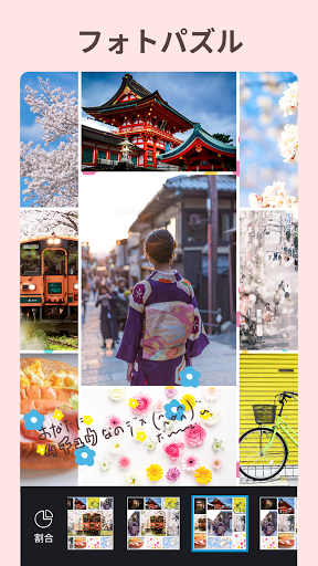 MagiCut - 画像処理，写真のトリミング， 漫画の効果 by VideoShow 