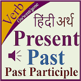 Verbs Hindi icon
