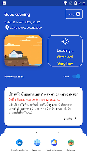Flood Drought Warning Screen 2