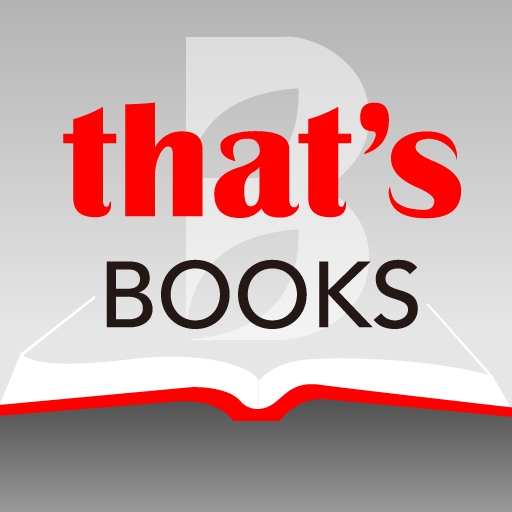 thatsbooks logo
