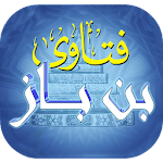 Cover Image of 下载 فتاوى بن باز 2.0.0 APK