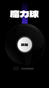 螢幕截圖圖片