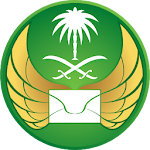 Cover Image of Download Saudi Post 1.1 APK
