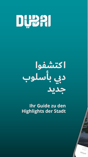 معاينة التطبيق