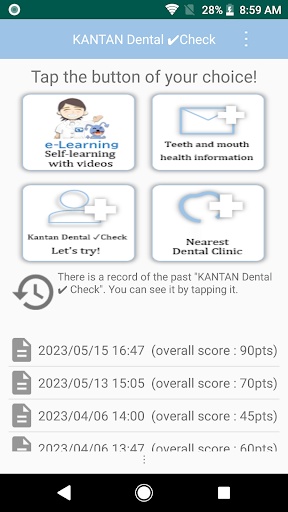 Android application KANTAN Dental Check screenshort
