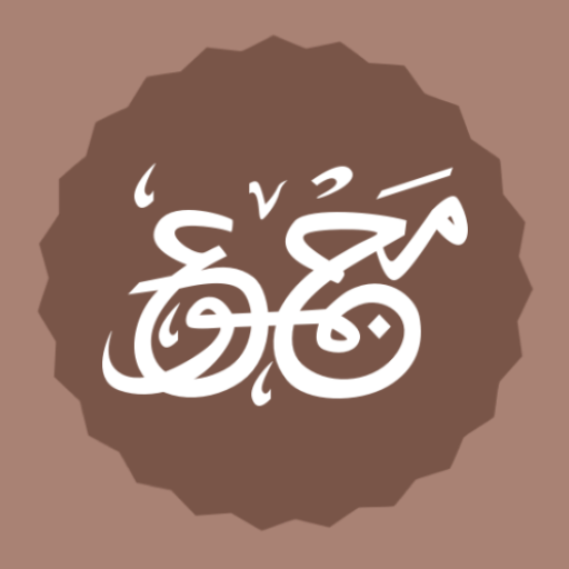 Majmu Syarif - Pilihan Surat, logo