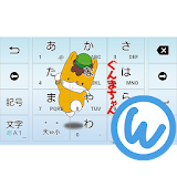 キーボードイメージ (ぐんまちゃん ver.) icon