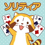 あらいぐまラスカル ソリティア【公式アプリ】無料カードゲーム icon