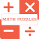 Math Riddles & Brain Puzzles - Androidアプリ