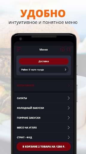 Ave Rest | Краснодар Screen 2
