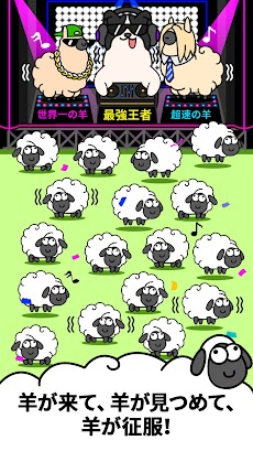 OHHH! Sheepのおすすめ画像4