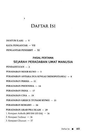 Sumbangan Keilmuan Islam Dunia Screenshot 2 - AppWisp.com