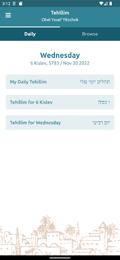 Screenshot of Tehillim