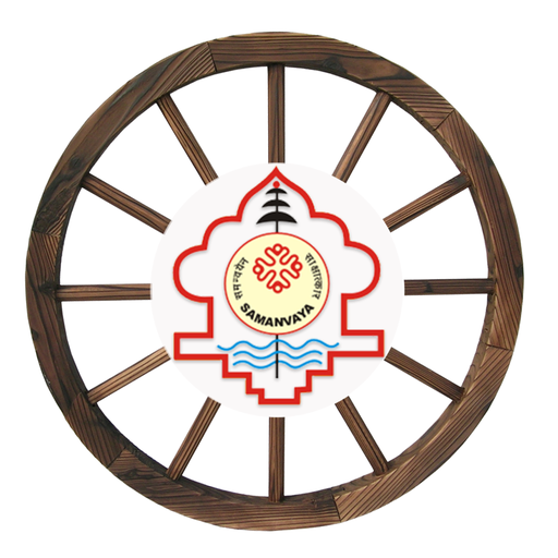 Samanvaya Theology College Download on Windows