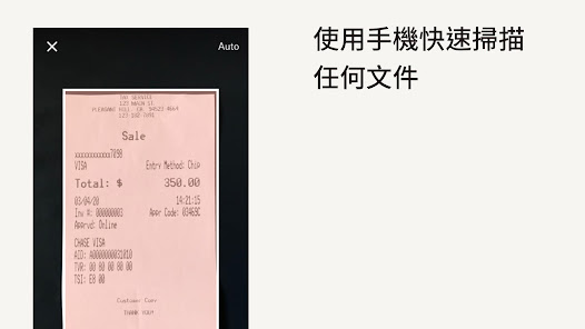螢幕截圖圖片