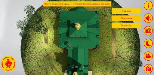 Pryanik.Church.Live Screen 3
