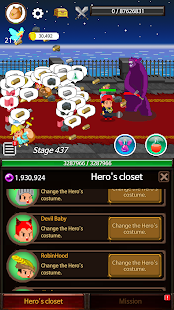 ExtremeJobs Knight’s Assistant VIP Screenshot