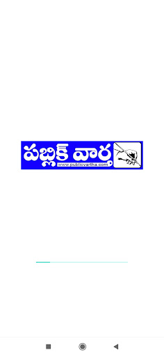 Android application Public Vartha screenshort