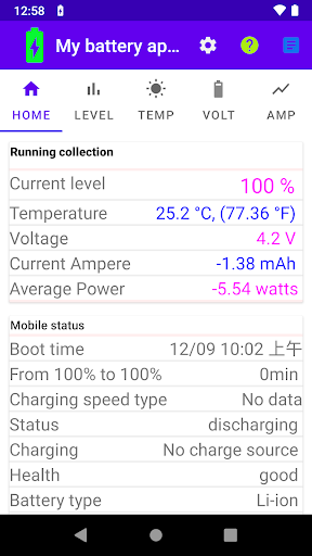Android application My battery and all apps screenshort