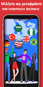 Εικόνα στιγμιότυπου οθόνης