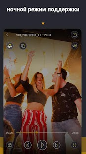 Unknown app Screenshot