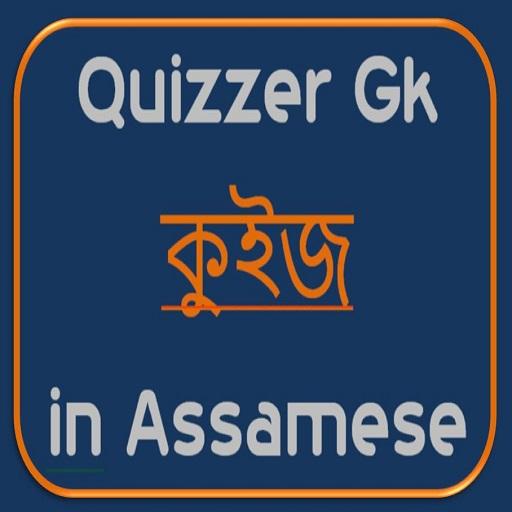 Quizzer Gk in Assamese